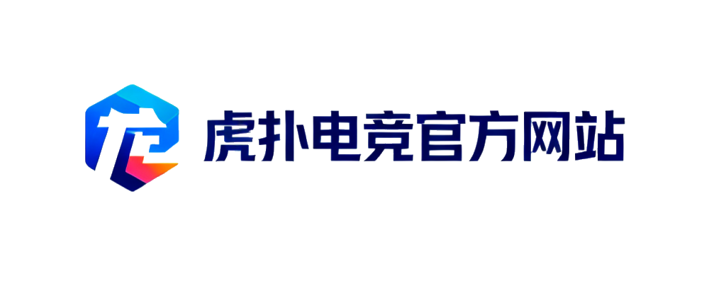 虎扑电竞